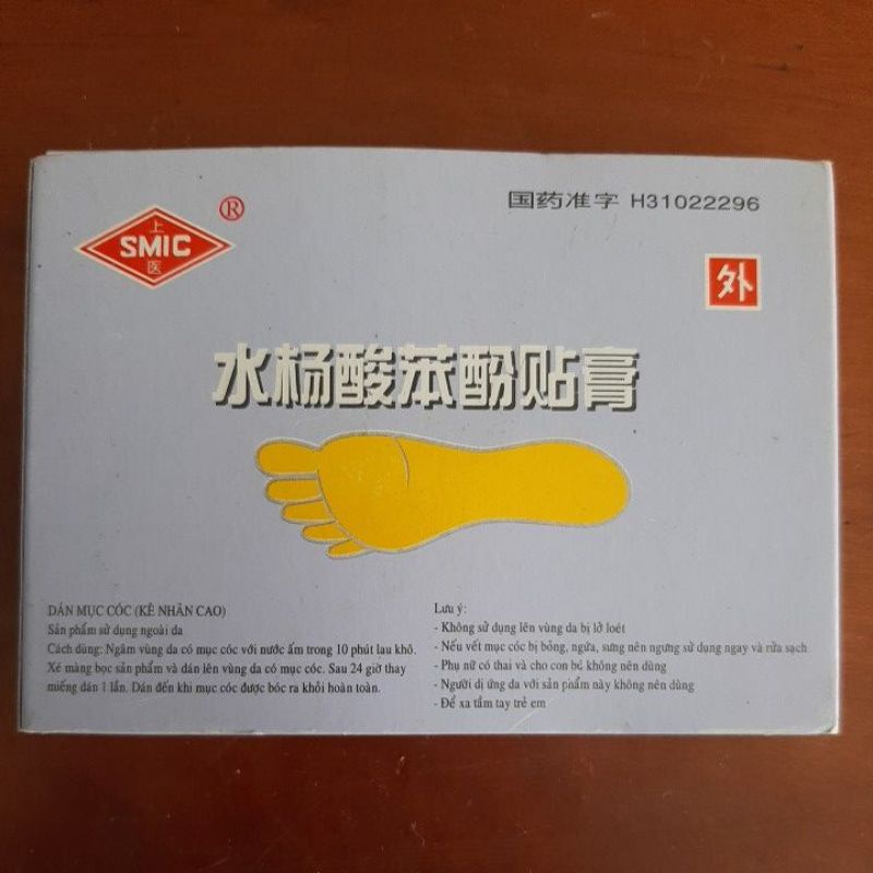 Miếng dán mụn cóc