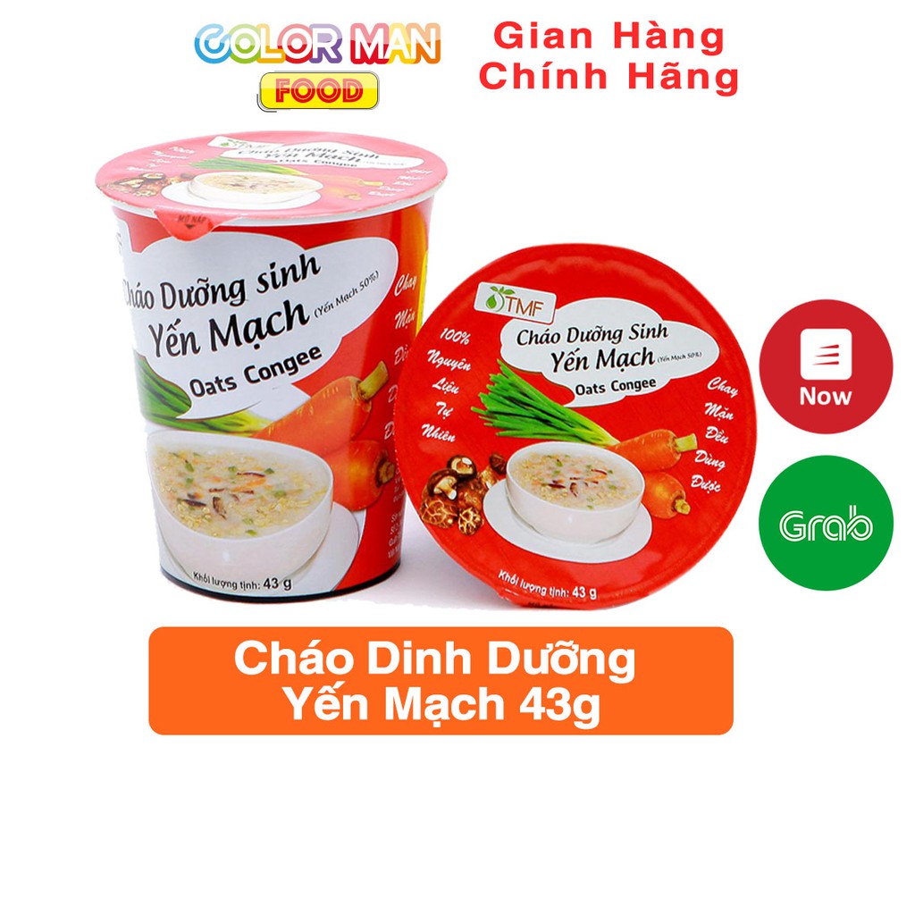 Cháo Dưỡng Sinh Yến Mạch Hộp 43g giúp bồi bổ, tăng cường sức khỏe