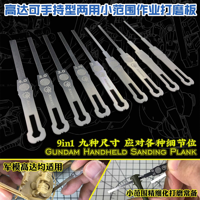 Dụng cụ mô hình ALEXEN - Dụng cụ hỗ trợ chà nhám AJ0068