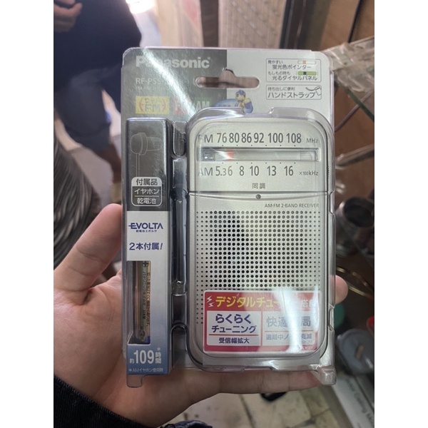 Đài Panasonic nội địa Nhật đi kèm tai nghe và pin RF-P55-S Đời mới nhất trên thị trường