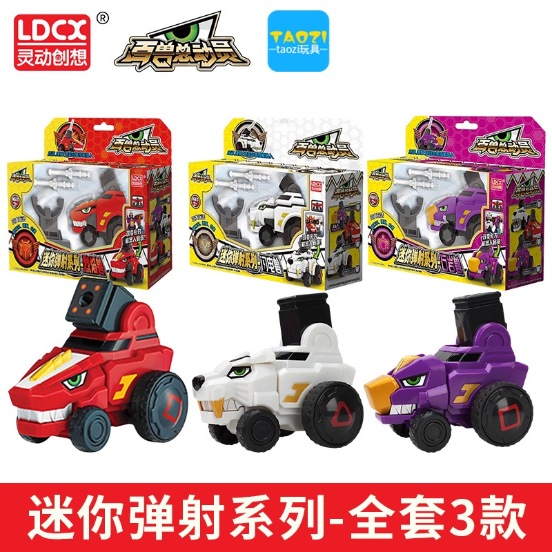 Mô Hình Đồ Chơi Robot Biến Hình Xe Hơi Trứng Khủng Long Cỡ Nhỏ Dành Cho Bé Trai
