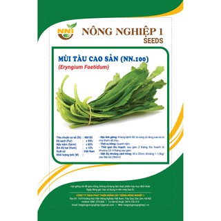 Hạt giống mùi tàu cao sản