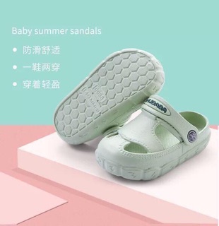 Giầy siêu nhẹ cho bé