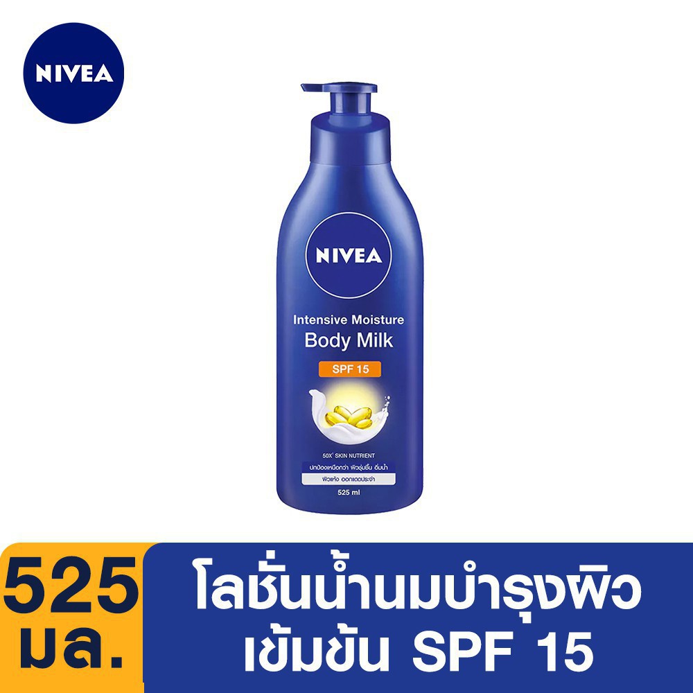 Sữa Dưỡng Thể Trắng Da NIVEA Intensive Moisture Body Milk 525ml/600ml - Thái Lan