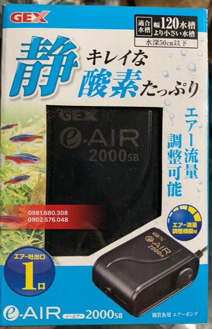 Máy sủi oxi GEX Nhật siêu êm cho hồ cá, hồ thủy sinh