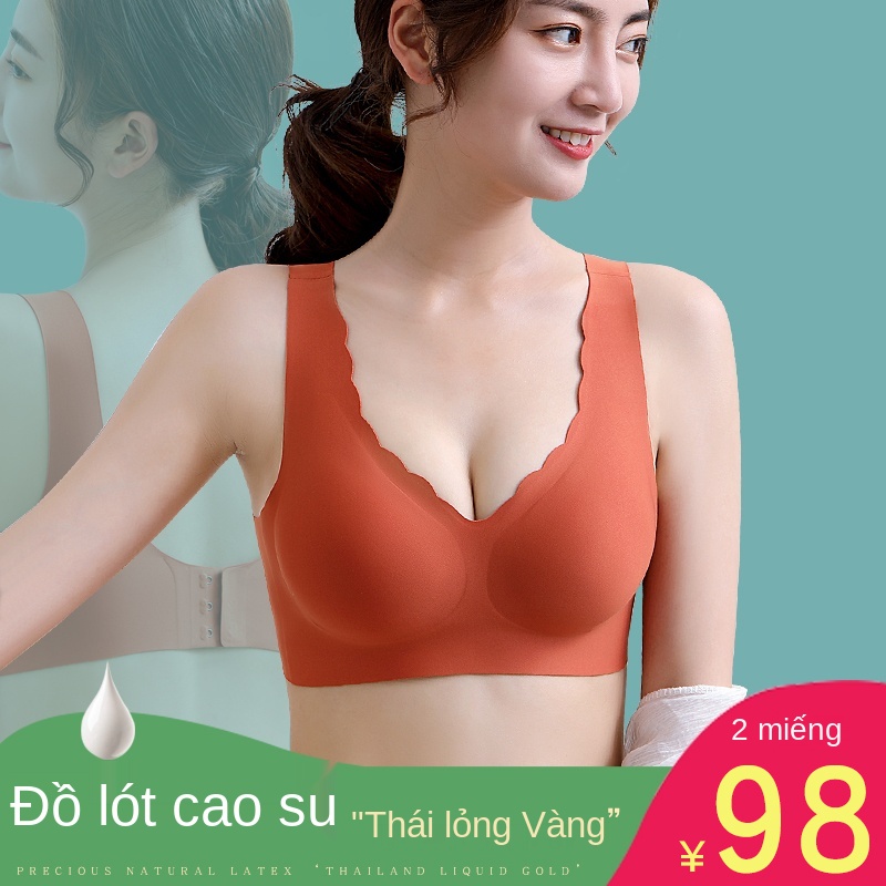 Đồ lót cao su Thái Lan nữ không dây ngực nhỏ gom áo liền thân thể thao mỏng mùa hè thu sữa