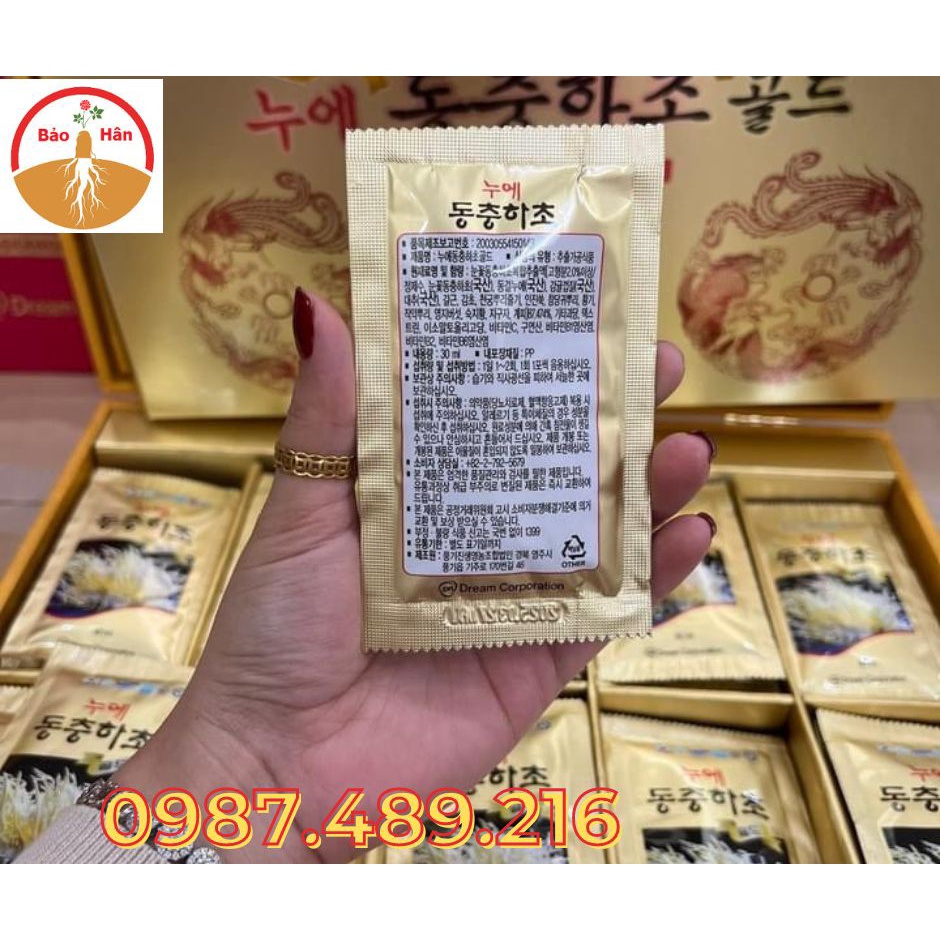 Nước Đông Trùng Hạ Thảo Kanghwa Hàn Quốc Hộp vàng 60 Gói, Hồi phục sức khỏe, giải độc gan và lưu thông máu tốt