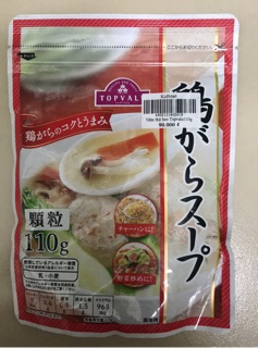 Hạt nêm Ajinomoto