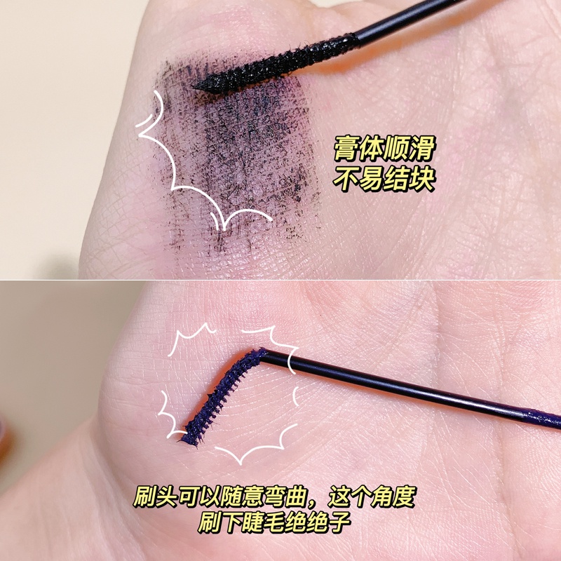 Mascara Đầu Cọ Mảnh Màu Đen/Nâu Chuốt Dài/Dày/Cong Lông Mi Tự Nhiên Kháng Nước Và Mồ Hôi Không Thấm Nước XIXI NO.D458