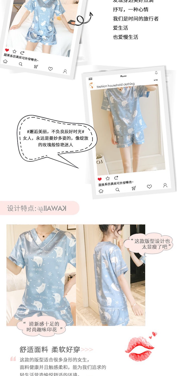 Lụa băng Ngắn tay Đồ mặc nhà Đồ ngủ yy001 | BigBuy360 - bigbuy360.vn