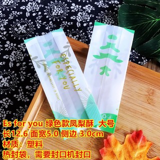 Túi bánh dứa, túi đựng bánh dứa set 100c