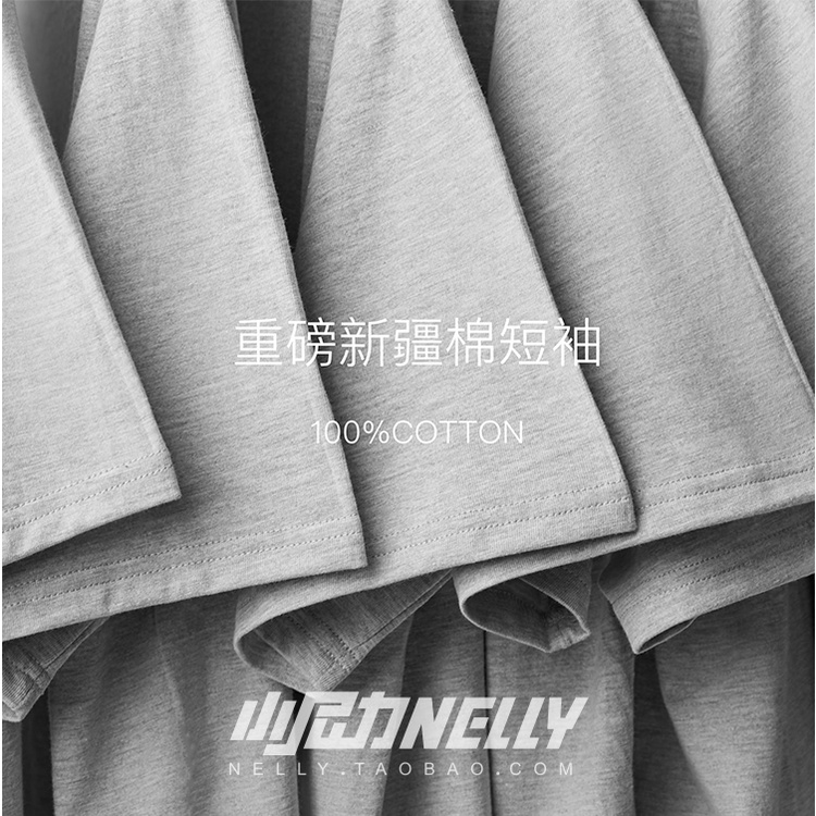 Áo phông Nelly cộc tay trơn màu xám nhạt