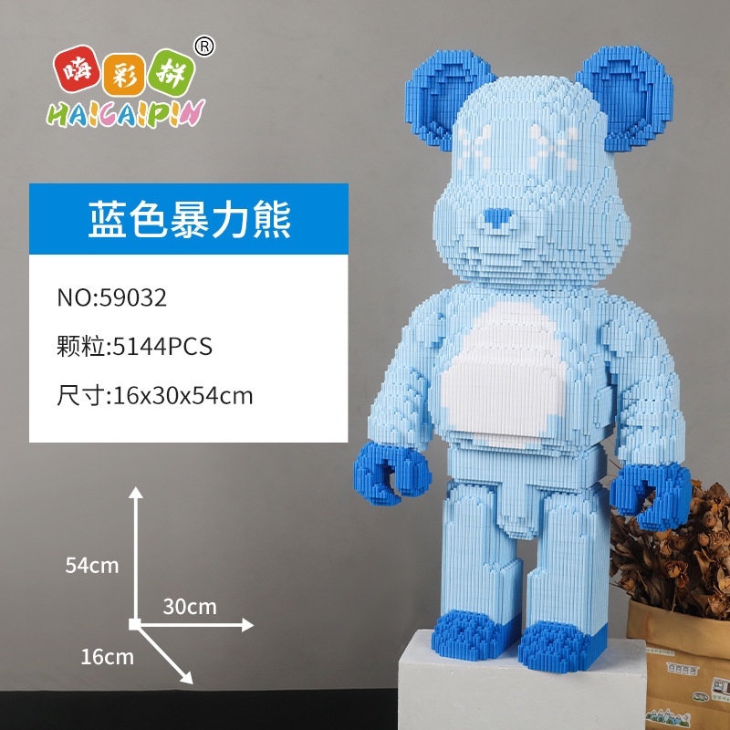 Bộ Đồ Chơi Lắp Ráp Hình Chú Gấu Độc Đáo Thú Vị Dành Cho Bé