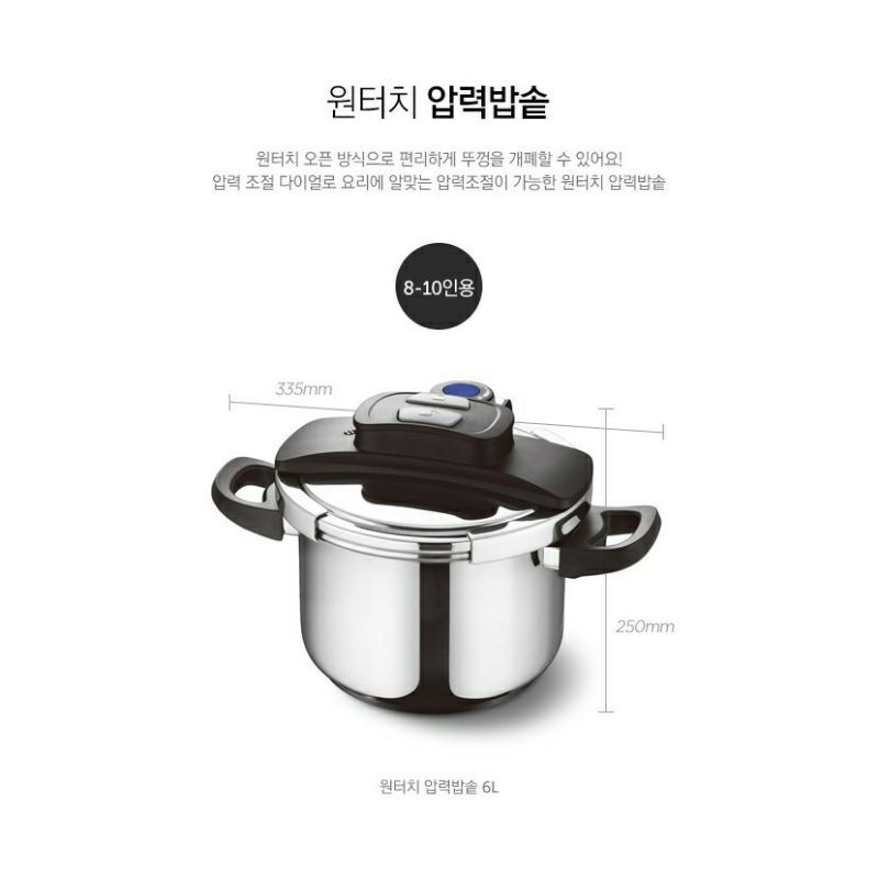 Nồi Áp Suất One Touch Pressure Cooker Dung Tich 6 lít, 7 lít Lock&Lock CCP226SLV, CCP227SLV