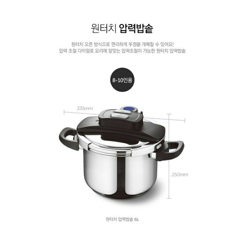 Nồi Áp Suất One Touch Pressure Cooker Dung Tich 6 lít Lock&Lock CCP226SLV