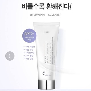 Serum dưỡng trắng cơ thể 9Wishes Tone Up Body Serum