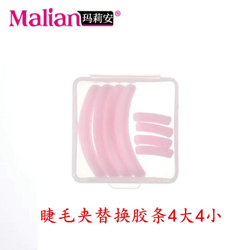 ▬Chỉ trong vài giây Dụng cụ uốn lông mi Marian thay thế Dụng cụ uốn mi bằng nhựa kết hợp uốn mi dài lâu Dụng cụ uốn mi bằng nhựa Marian | BigBuy360 - bigbuy360.vn