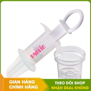 Dụng cụ cho bé uống thuốc farlin bf-19103 - chính hãng