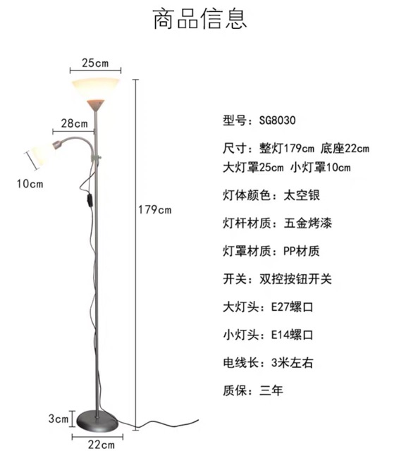 Đèn cây đứng 2 nhánh B129