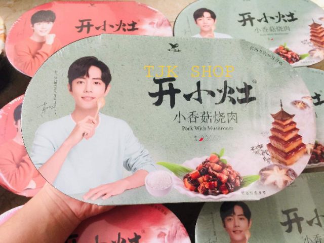 CƠM TỰ SÔI TIÊU CHIẾN, CƠM TH , CƠM LUHAN HỘP | BigBuy360 - bigbuy360.vn