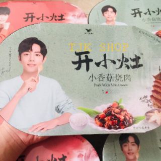 CƠM TỰ SÔI TIÊU CHIẾN, CƠM TH , CƠM LUHAN HỘP