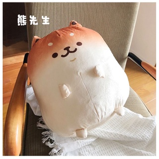 Gối ôm Shiba cute