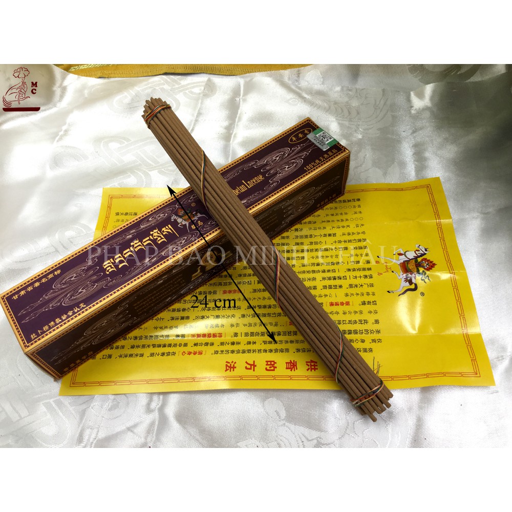 Nhang Thăng quan tiến chức