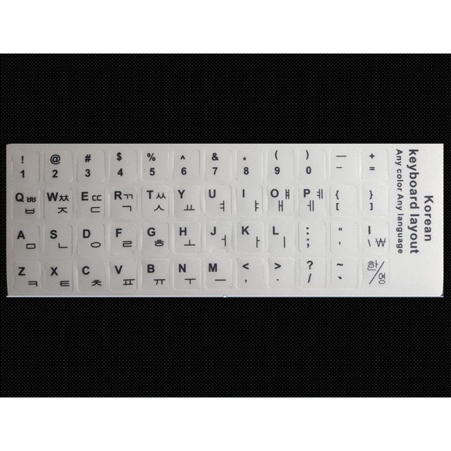 Miếng dán bàn phím tiếng hàn màu trắng | BigBuy360 - bigbuy360.vn