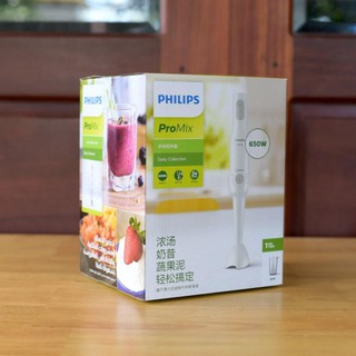 MÁY XAY TỐ CẦM TAY ĐA NĂNG PHILIPS HR2531