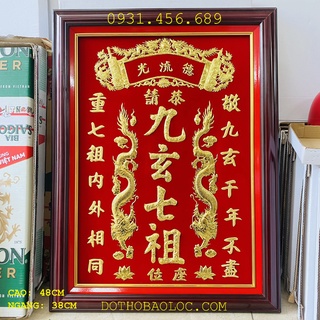 Cửu huyền thất tổ dát vàng 24 k – khung gỗ 48cm x 38cm