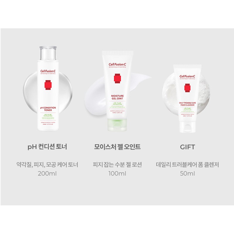 Bộ sản phẩm Cell Fusion C Tre.AC Special Set (3AE)