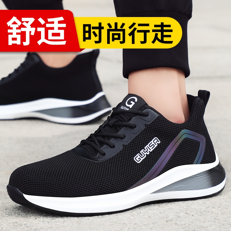 Giày Bảo Hộ Lao Động An Toàn Lao Động Không Dệt Nhẹ Chống Đâm Thủng Phong Cách Mới Cho Nam Và Nữ