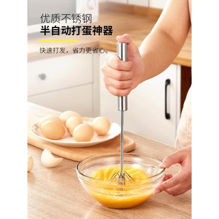 Cây đánh Trứng, đánh bọt Cà Phê tự xoay