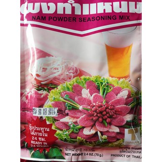 Bột gia vị làm nem chua ( Thái LAn)