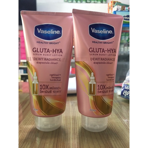 dưỡng thể Vasaline