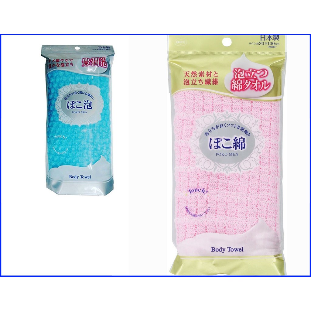 [Hỏa Tốc HN] Khăn tắm mềm mịn 100% cotton màu hồng sợi khăn được làm bông, xốp giúp thấm hút nước Nội địa Nhật Bản