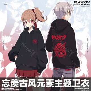 ( ảnh thật) áo hoodie MA ĐẠO TỔ SƯ Trần Tình Lệnh, áo nỉ mũ BJYXSZD