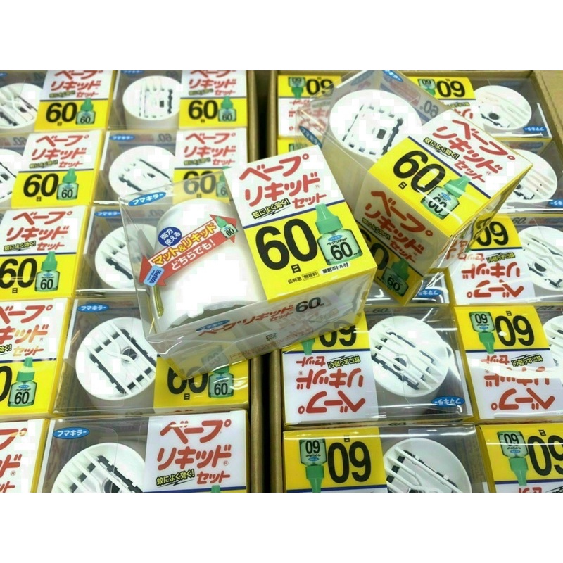 Máy xông tinh dầu đuổi muỗi Nhật Bản (set 1 máy + 1 tinh dầu) 429855