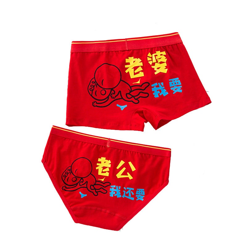 Quần lót Boxer vải Cotton lưng thấp thiết kế dễ thương cho các cặp đôi