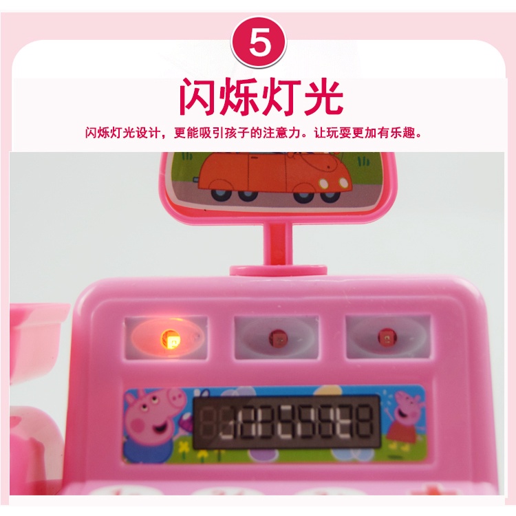 Đồ chơi máy tính tiền siêu thị cho bé   [GIÁ SỈ]  Dùng pin,có đèn,âm thanh, Hello Kitty màu hồng