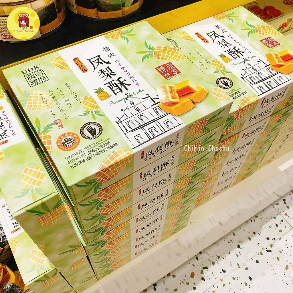 Bánh dứa Hongkong Aji Ichiban