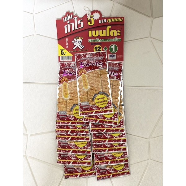 Mực Bento Thái Lan Gói 5g