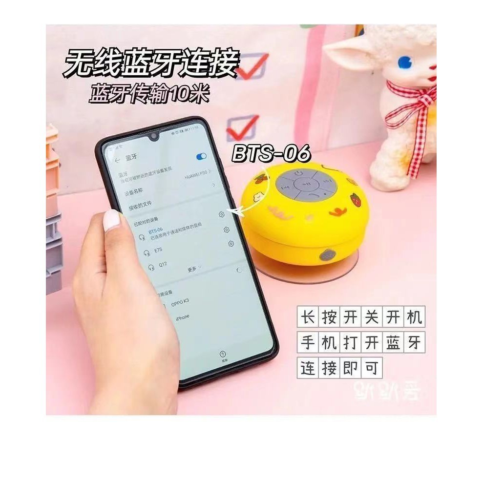 Loa bluetooth không dây mini chống thấm nước họa tiết dễ thương