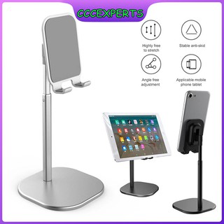 【CcExperts】Điện thoại để bàn đa năng Giá đỡ có thể gập lại Giá đỡ Máy tính bảng Điện thoại di động có thể điều chỉnh Giá đỡ điện thoại di động có thể điều chỉnh Giá đỡ điện thoại bàn