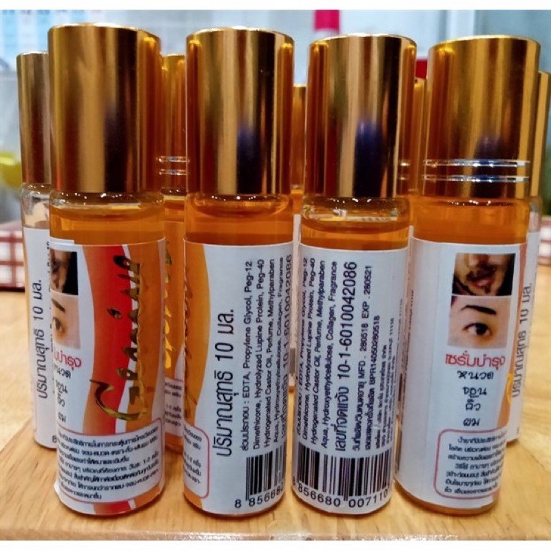 Serum Mọc Dày Mi, Lông Mày, Râu