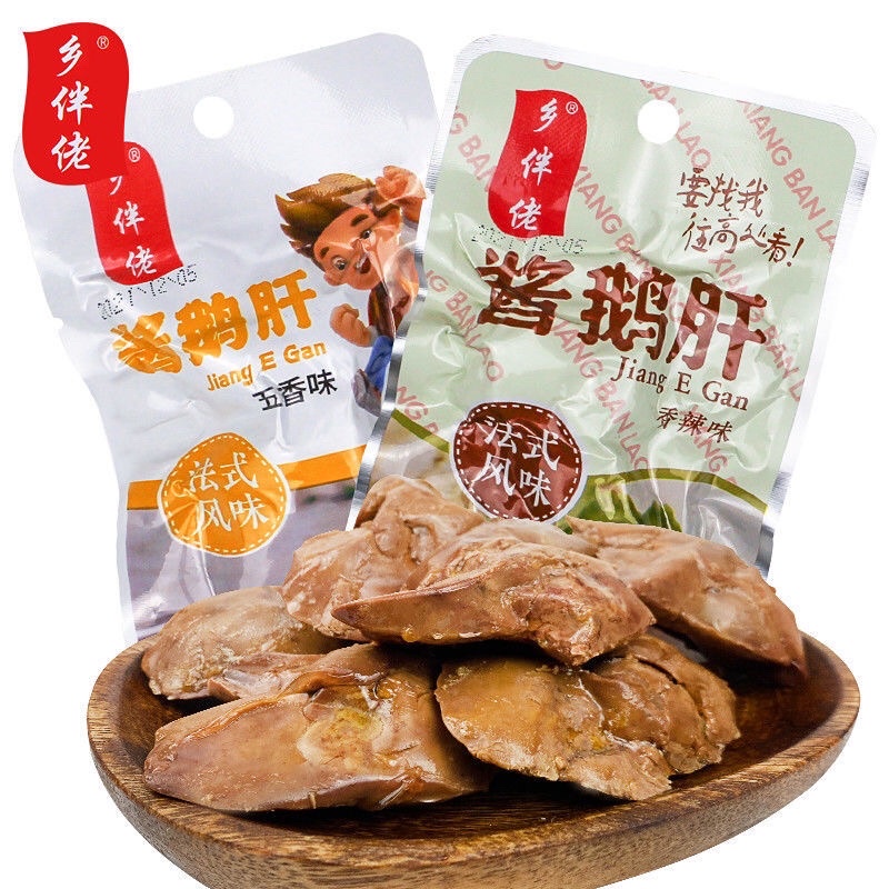 GAN NGỖNG TÊ CAY - NGŨ VỊ HƯƠNG ĂN VẶT MỚI LẠ