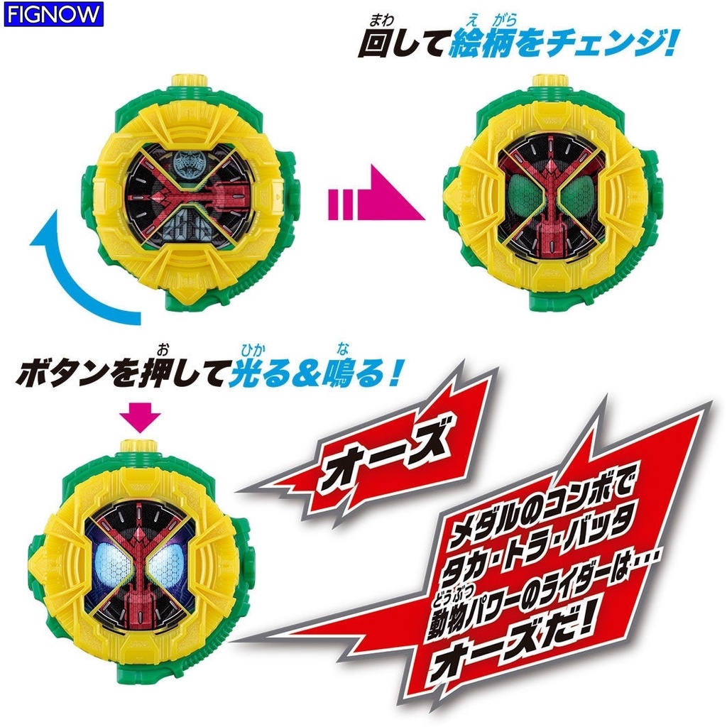 [NEW] Mô hình đồ chơi chính hãng Bandai DX Time Majin &amp; OOO Ridewatch - Kamen Rider Zi-O