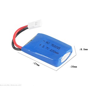 Pin máy bay 3.7v 200mah