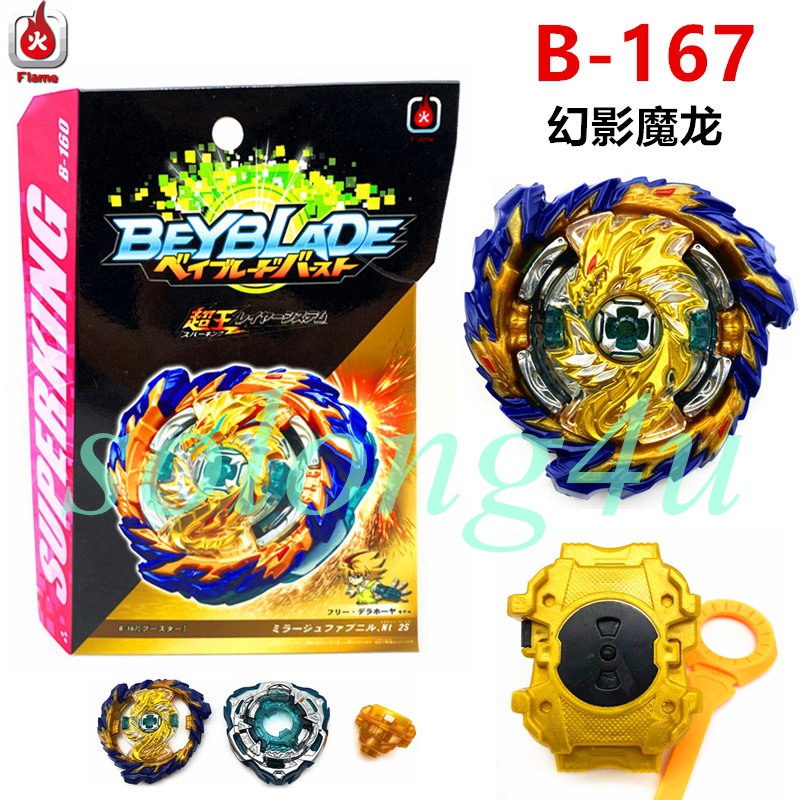 Con Quay Đồ Chơi B167 Beyblade Burst B-167 Cho Trẻ Em