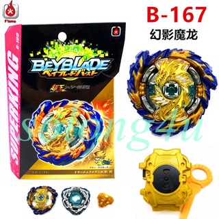 Con quay đồ chơi b167 beyblade burst b-167 cho trẻ em
